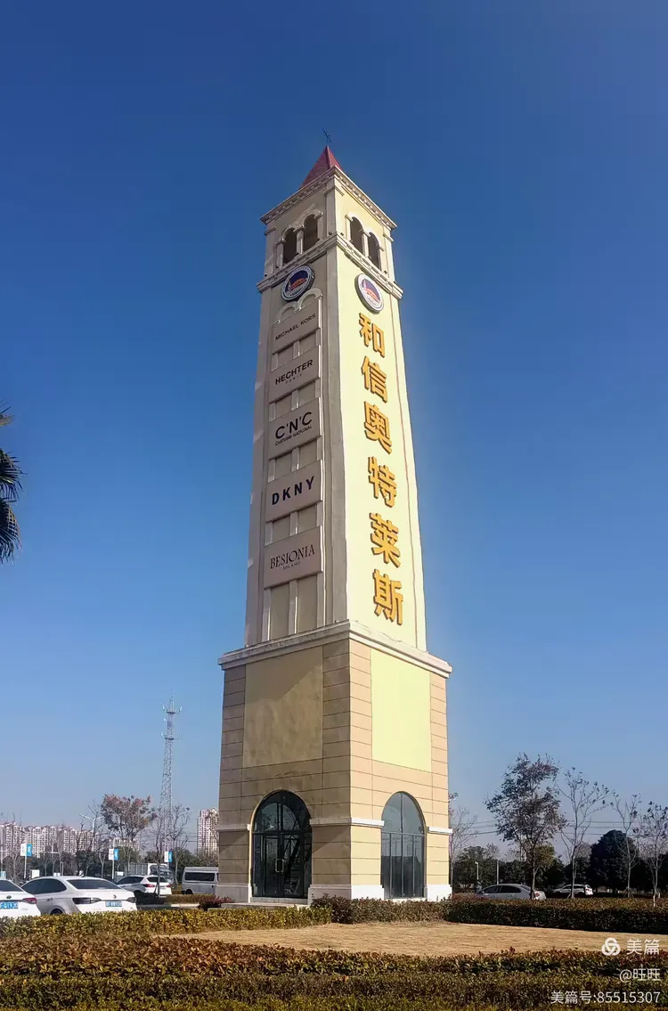 旺旺的美篇